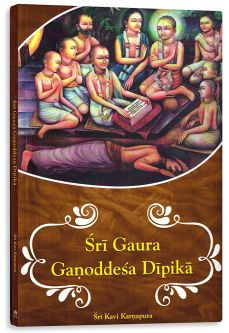 Sri Gaura Ganoddesa Dipika